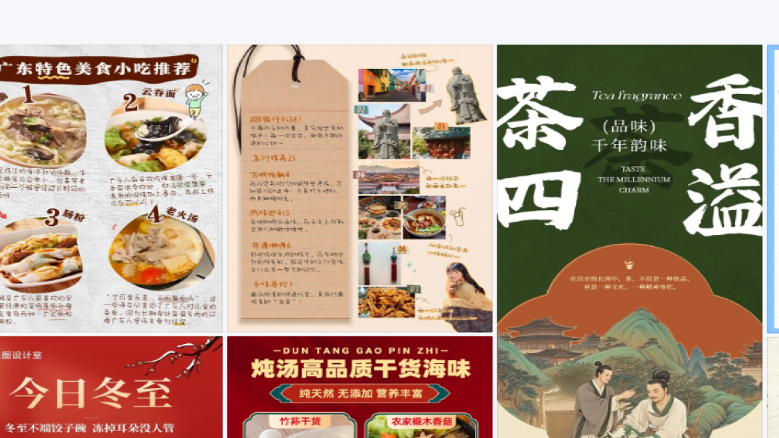 服装搭配技巧模板下载