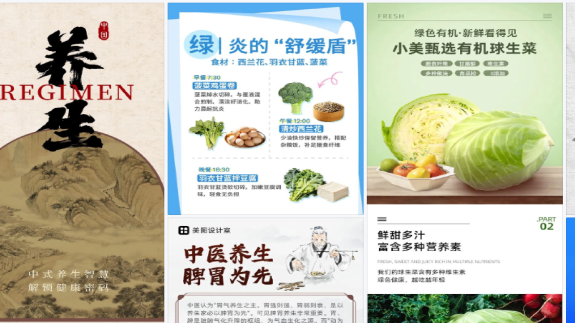 清单海报设计指南