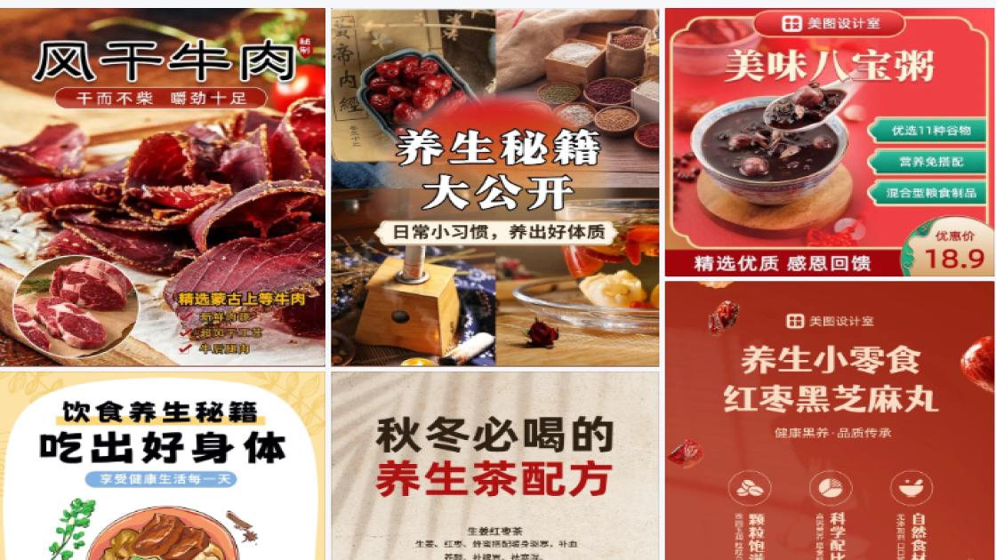 毛绒玩具海报布局
