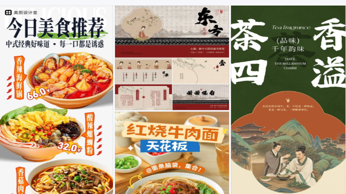 防晒衣平面创意