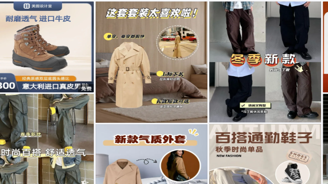 新款男鞋品牌主视觉