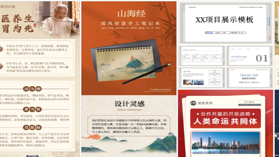 项链品牌设计