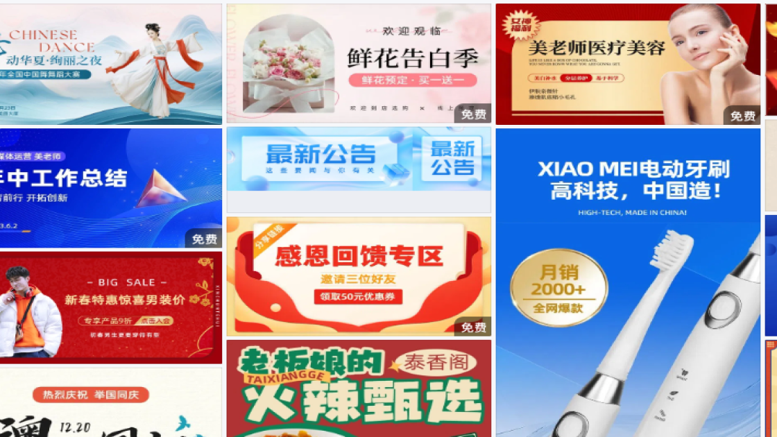 服装品牌促销Banner