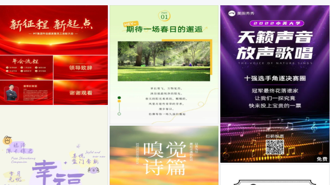 新款男鞋福利放送图