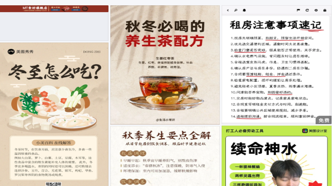 火锅特价活动海报