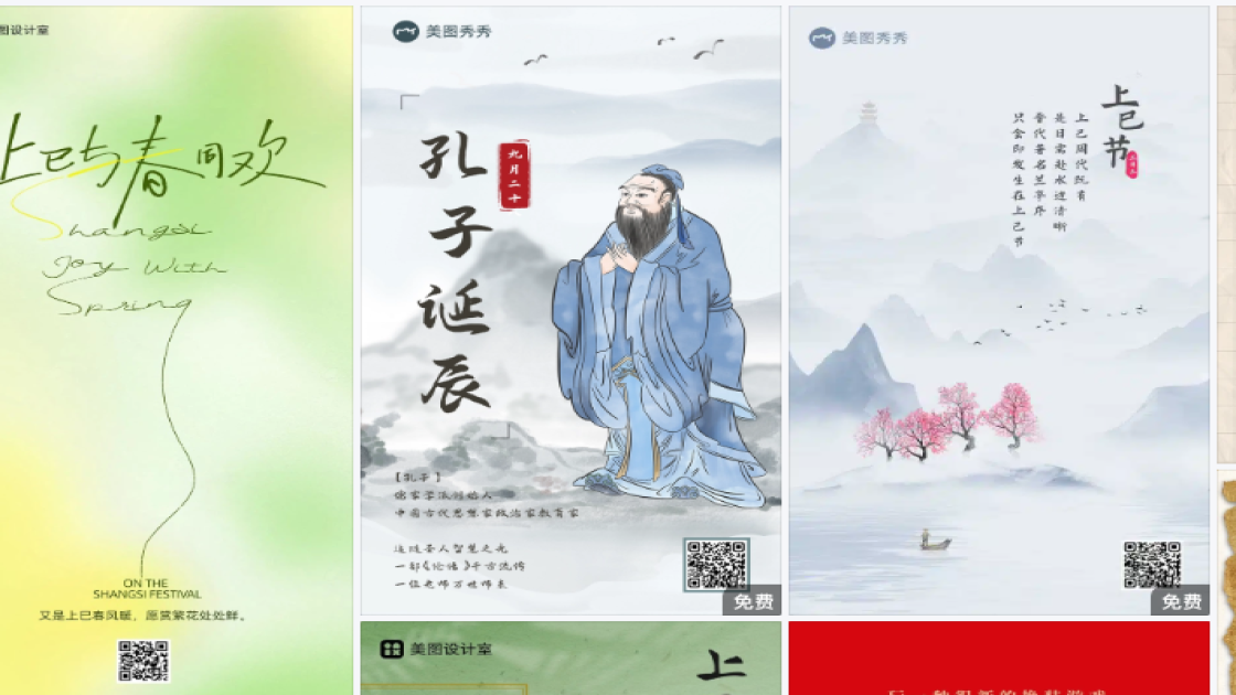 世界粮食日广告设计