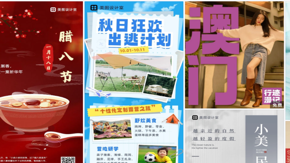 气垫图文结合
