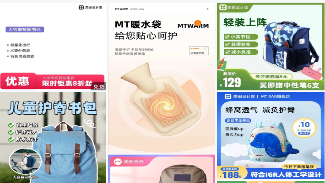 书包