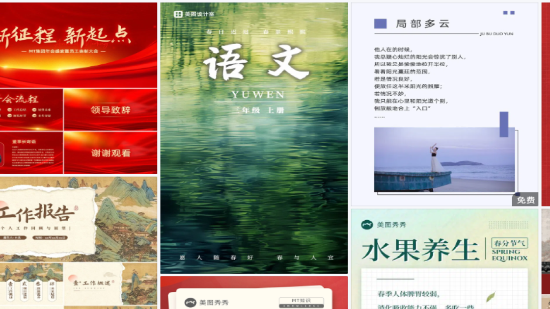 面部清洁图文结合