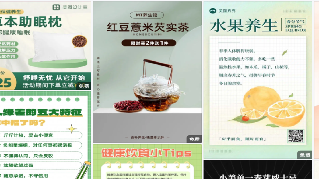 澳门回归日海报