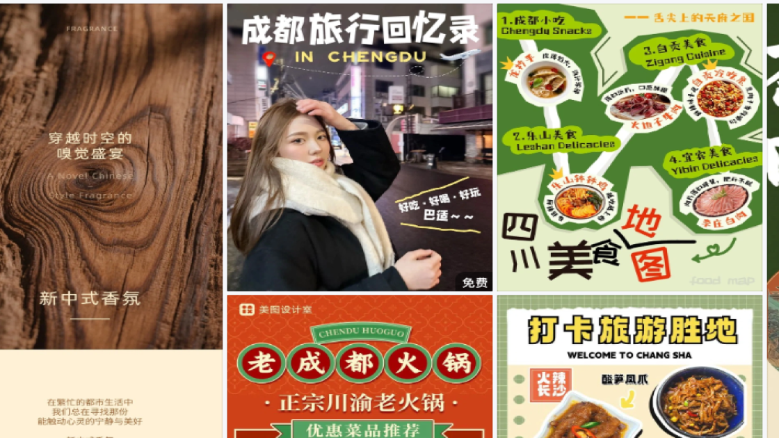 潮流服装品牌设计