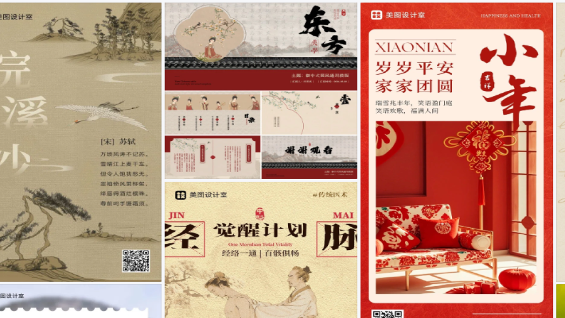 玩具品牌营销素材