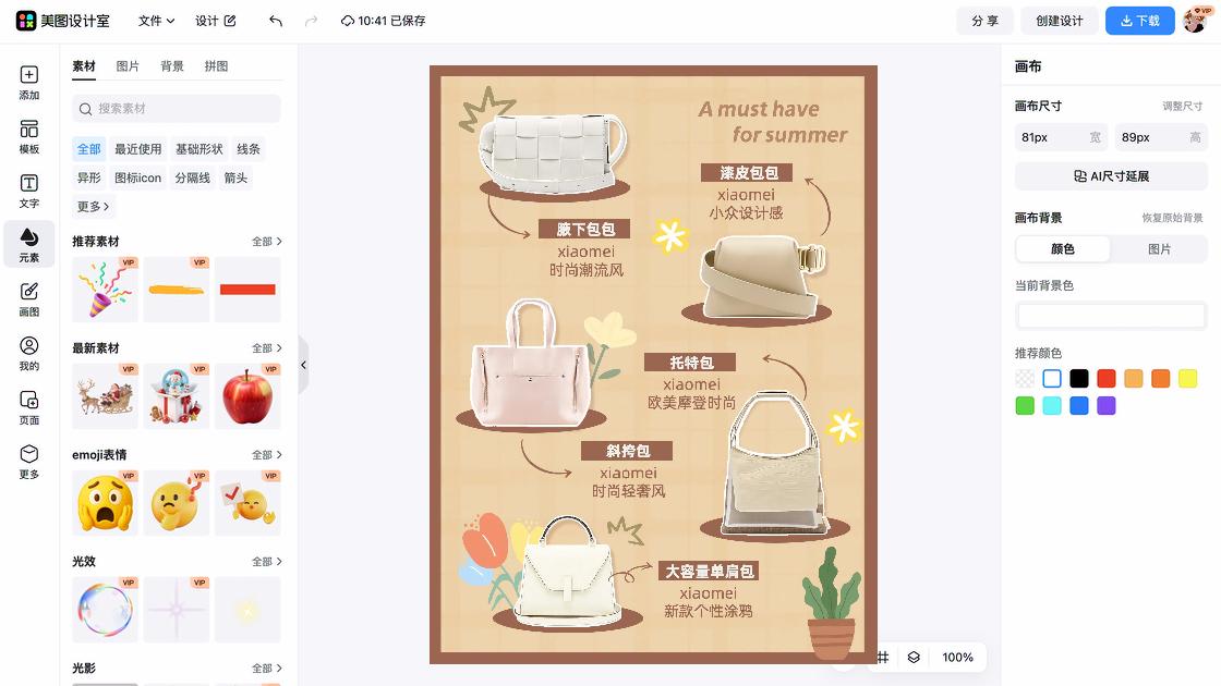 皮包
