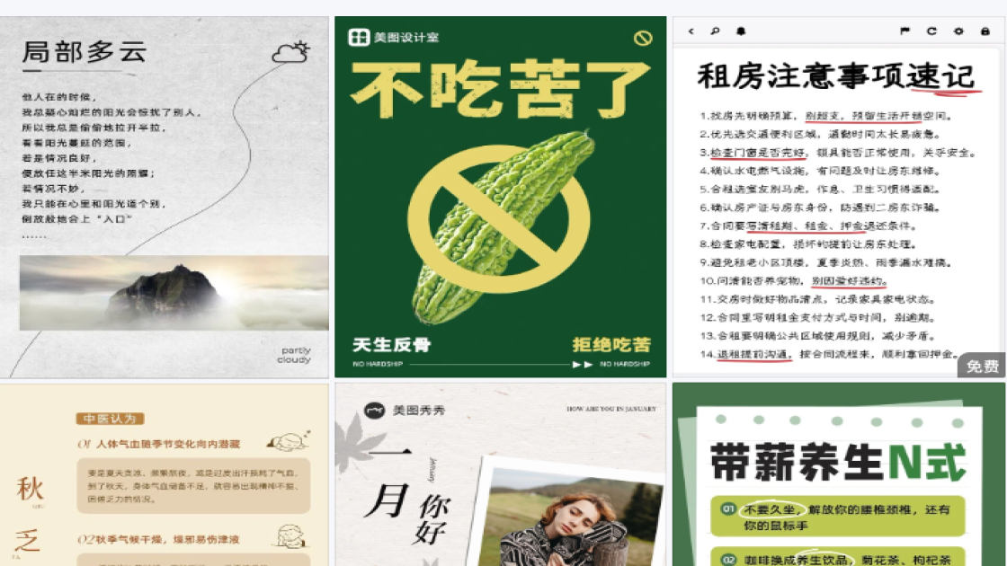 牛仔裤设计元素