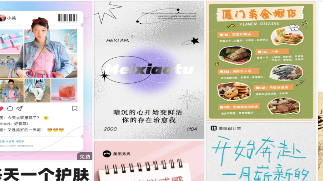 西餐品牌设计
