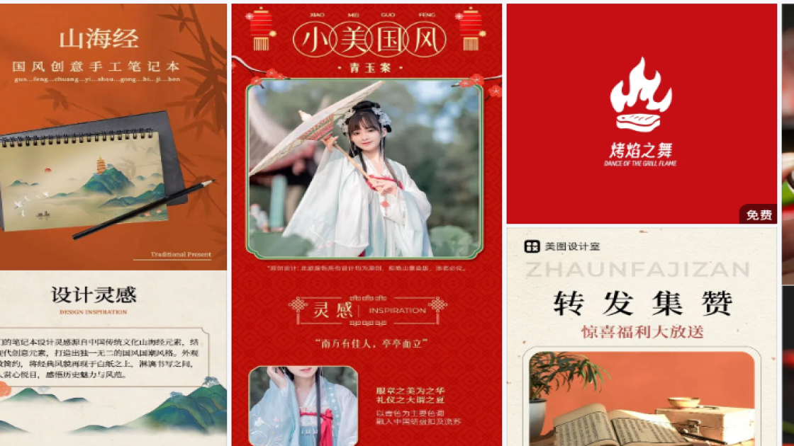 秋季服装品牌设计