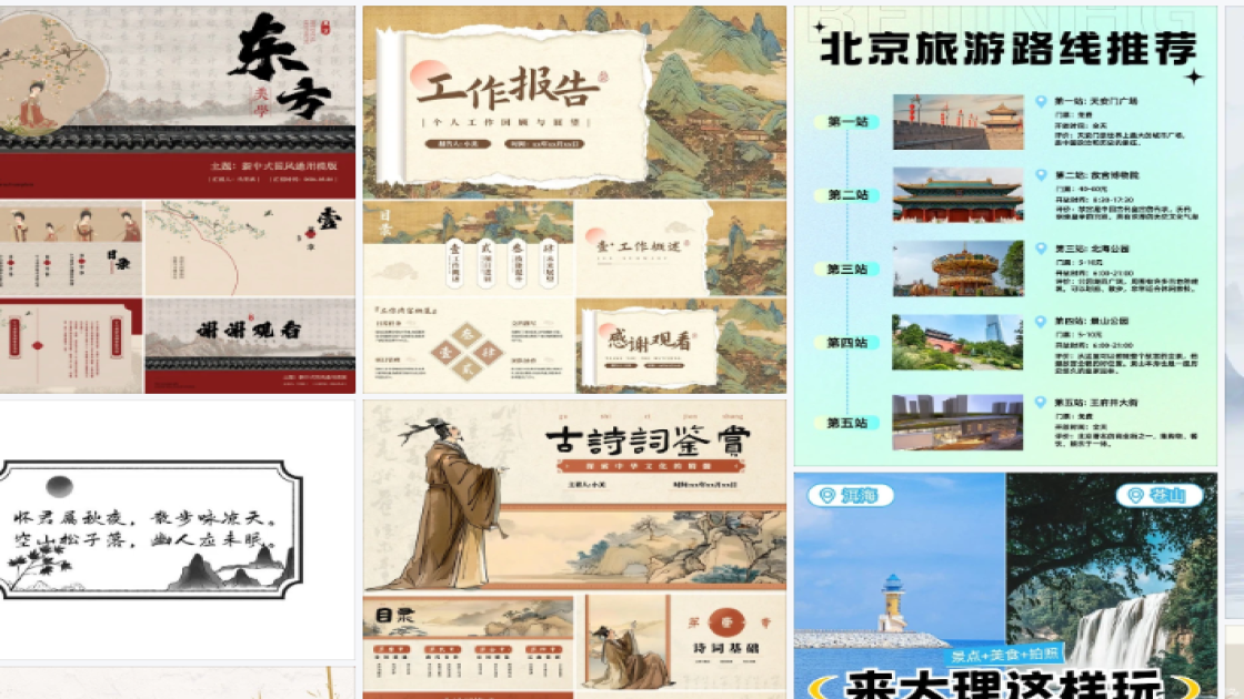 下元节平面设计