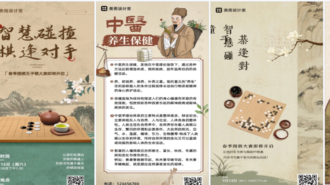 衬衫优惠券设计