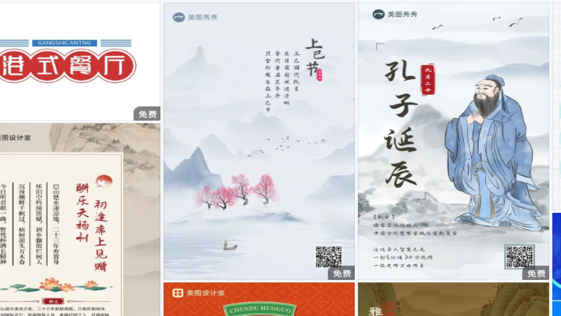 霜降广告设计