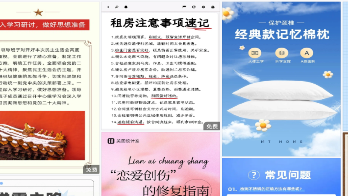 女装品牌折扣海报