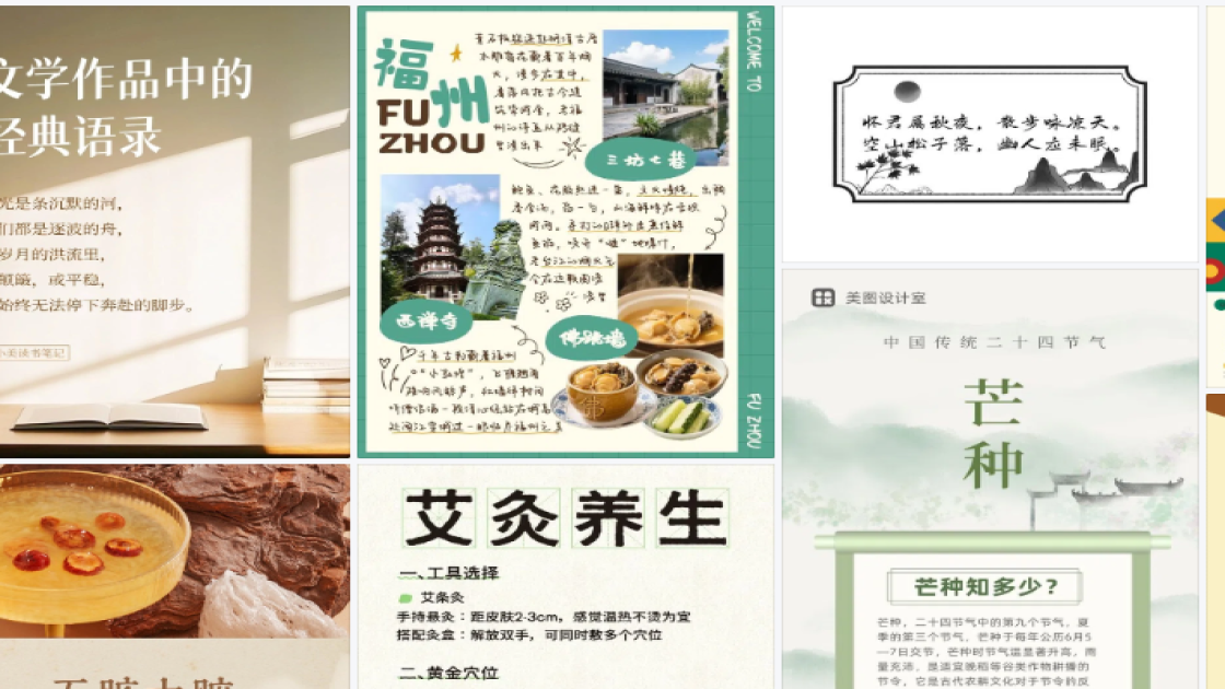 女生服装营销素材