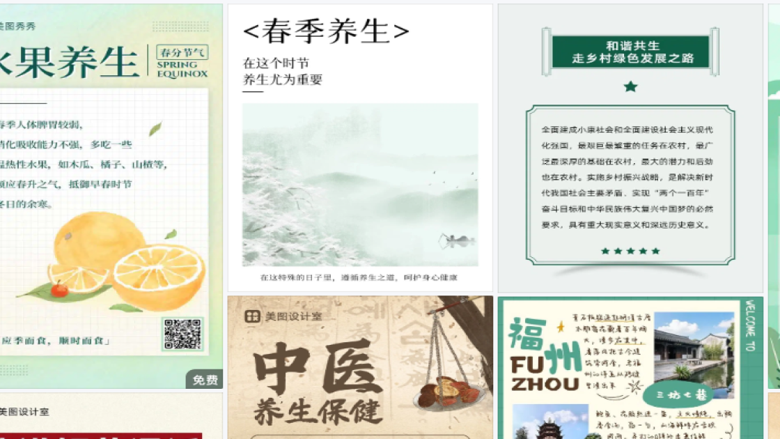 长裙主图排版