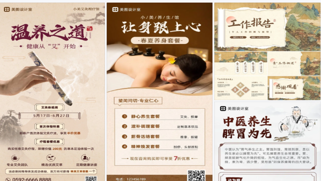 品牌男装广告图