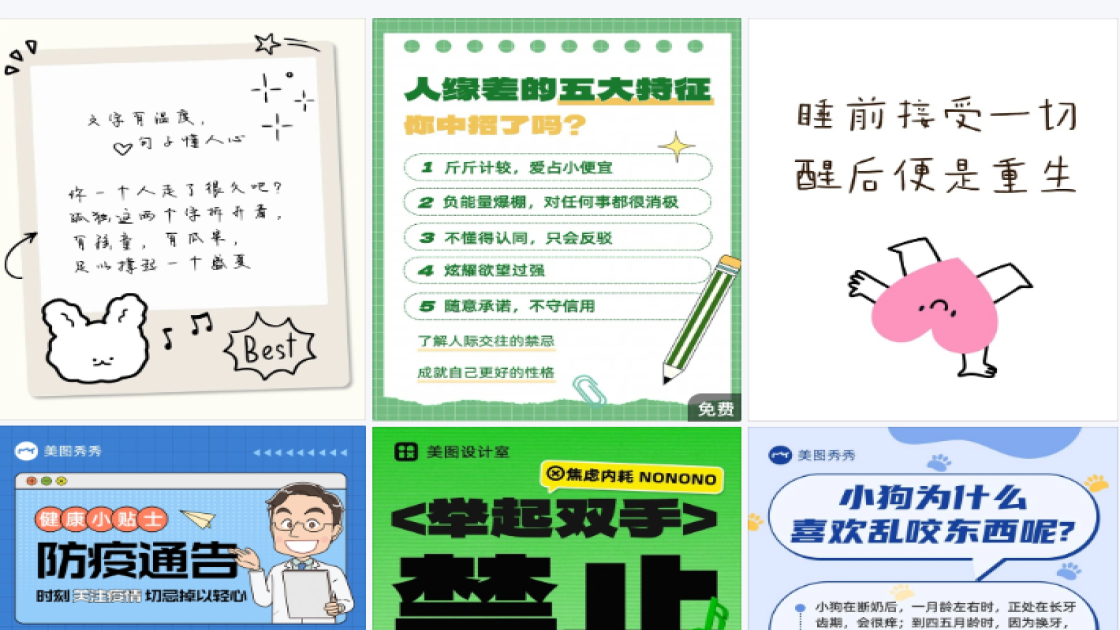 面部护理产品海报