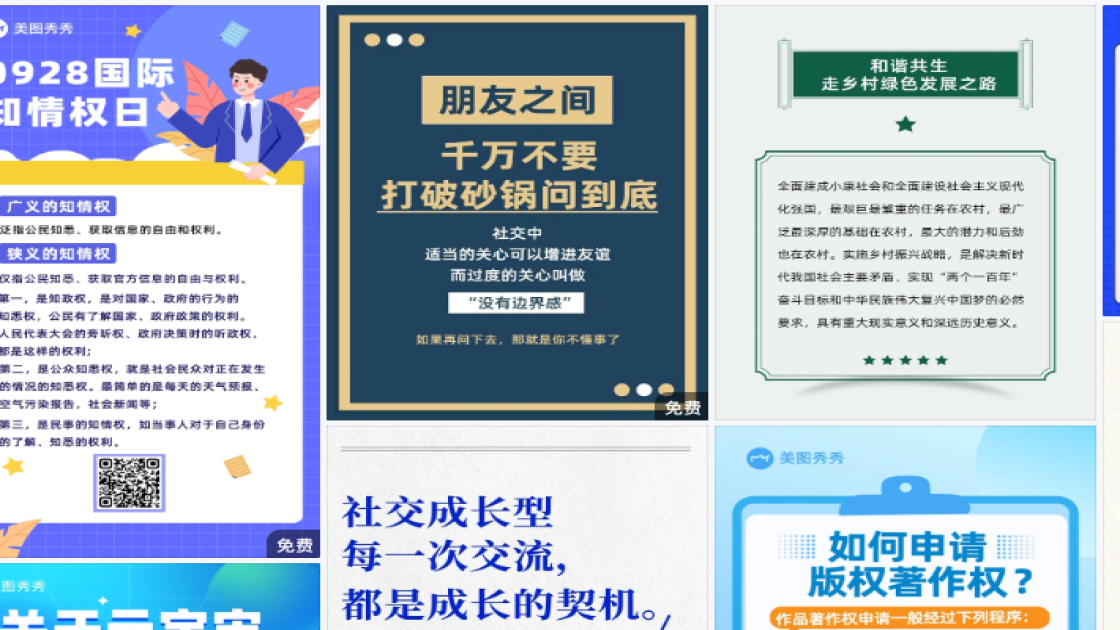 洗发水折扣海报