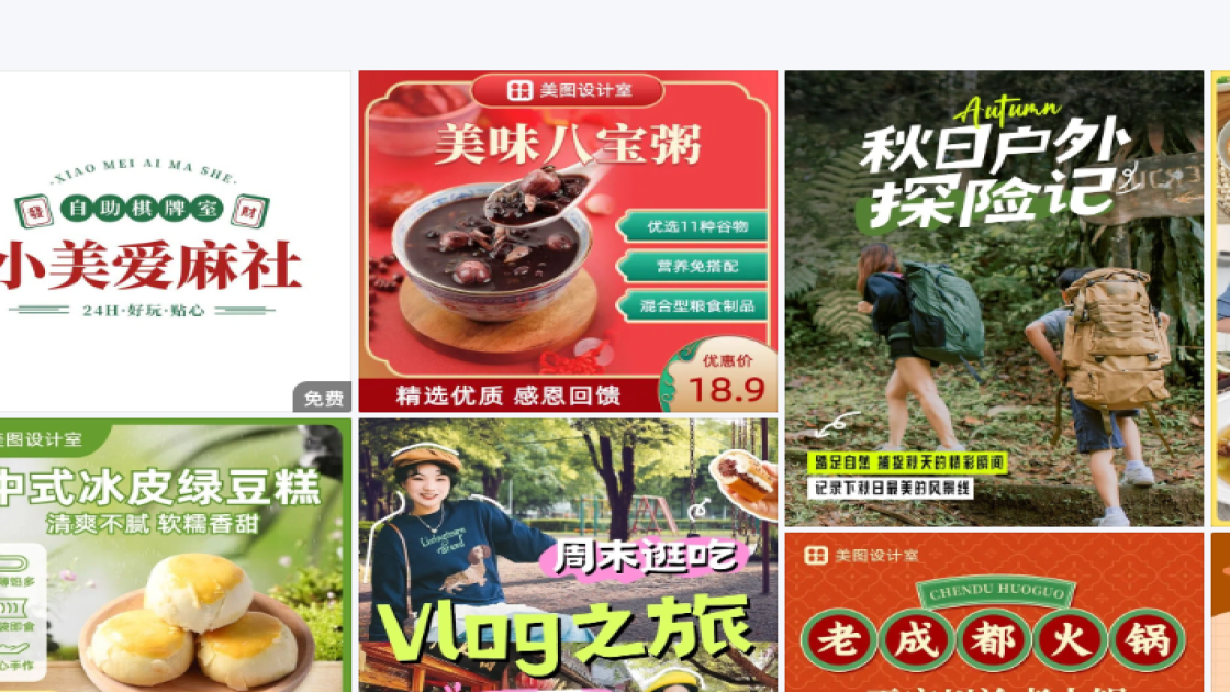 汽车平面模板
