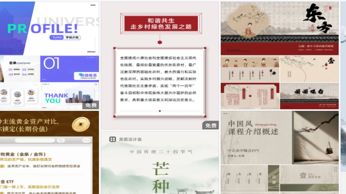 世界知识产权日平面设计