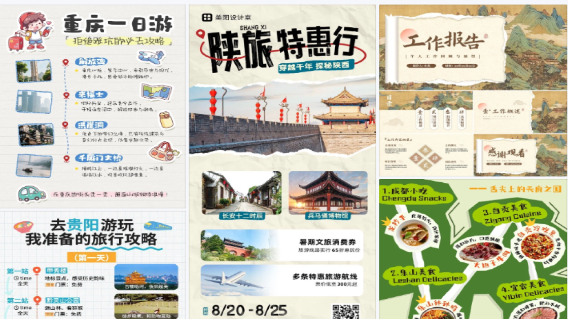 上衣品牌狂欢