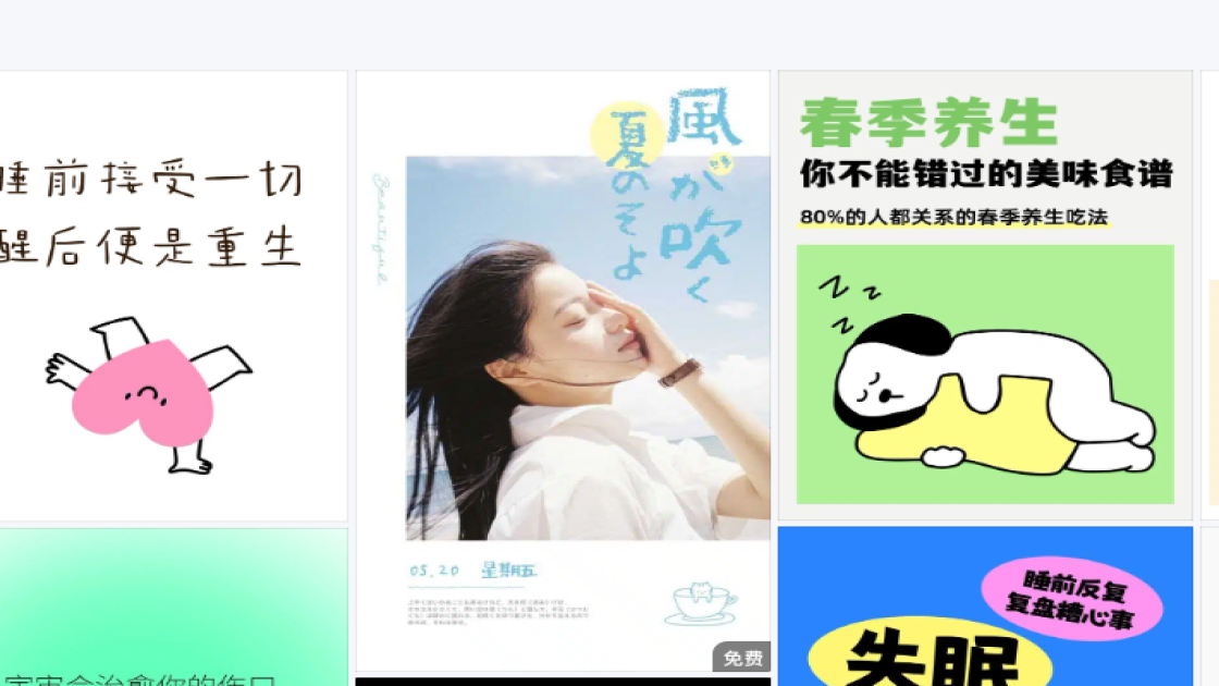 高考日海报在线设计