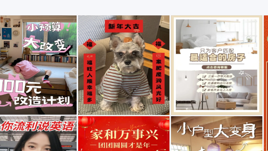 秋季穿搭产品图排版