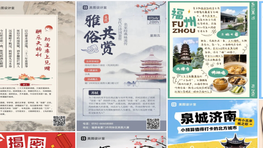 服装店图文结合