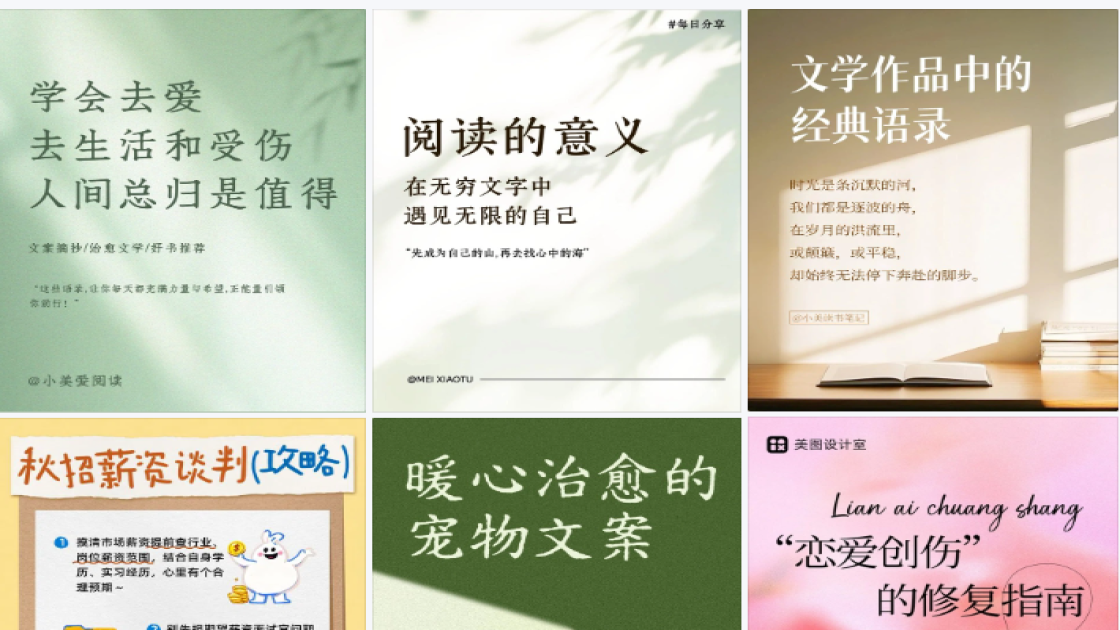 球鞋电商视觉图