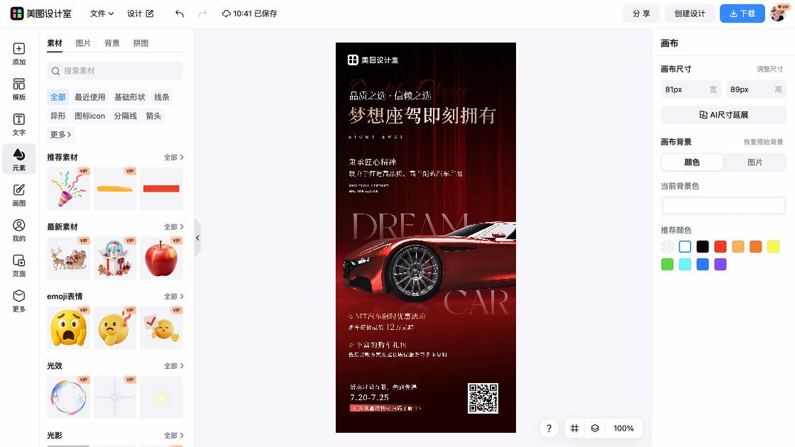 汽车logo