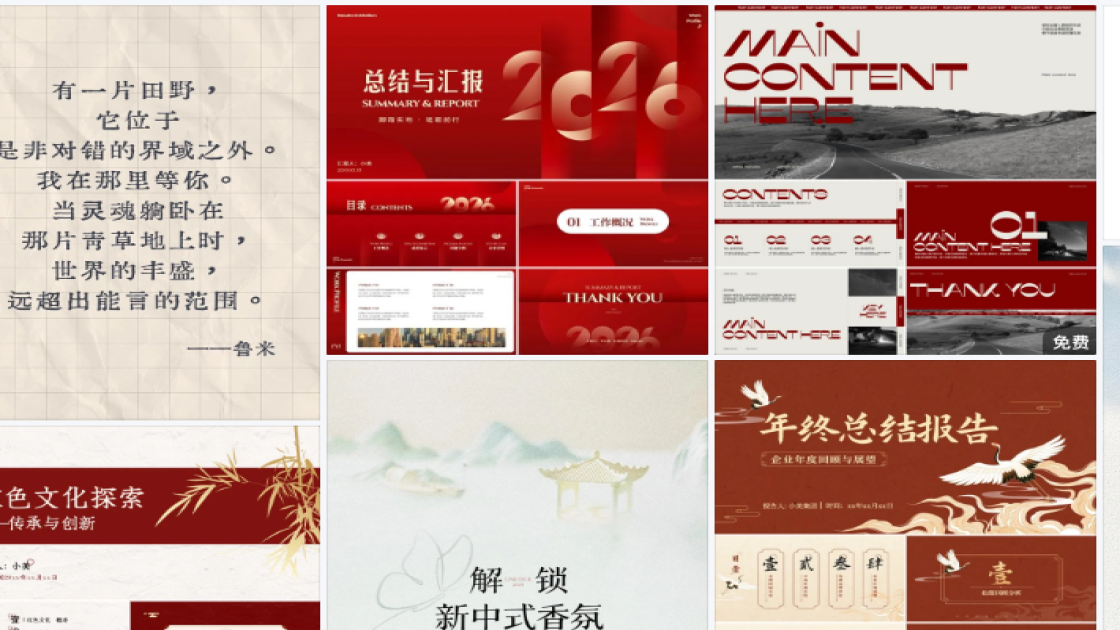 好看的服装图文结合