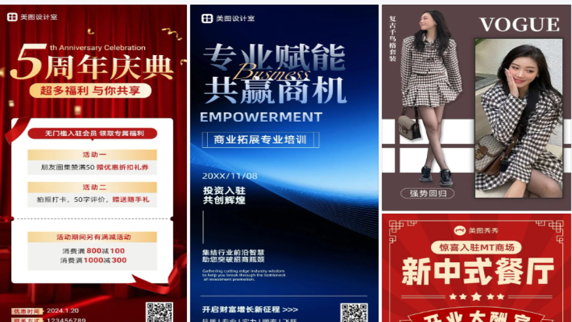 强势入驻