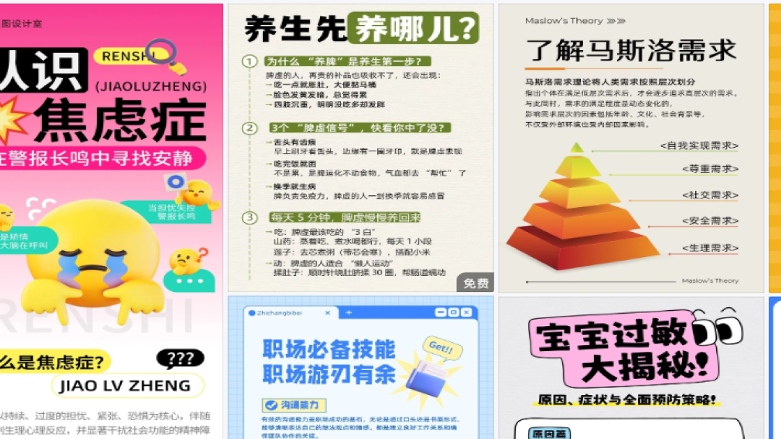 保湿精华海报设计