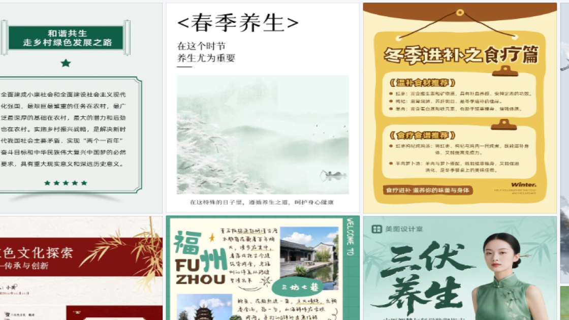 职业装主图排版