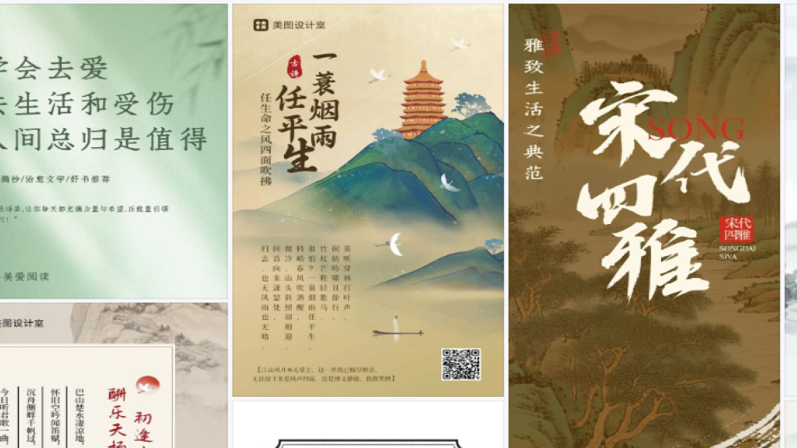 龙抬头广告设计