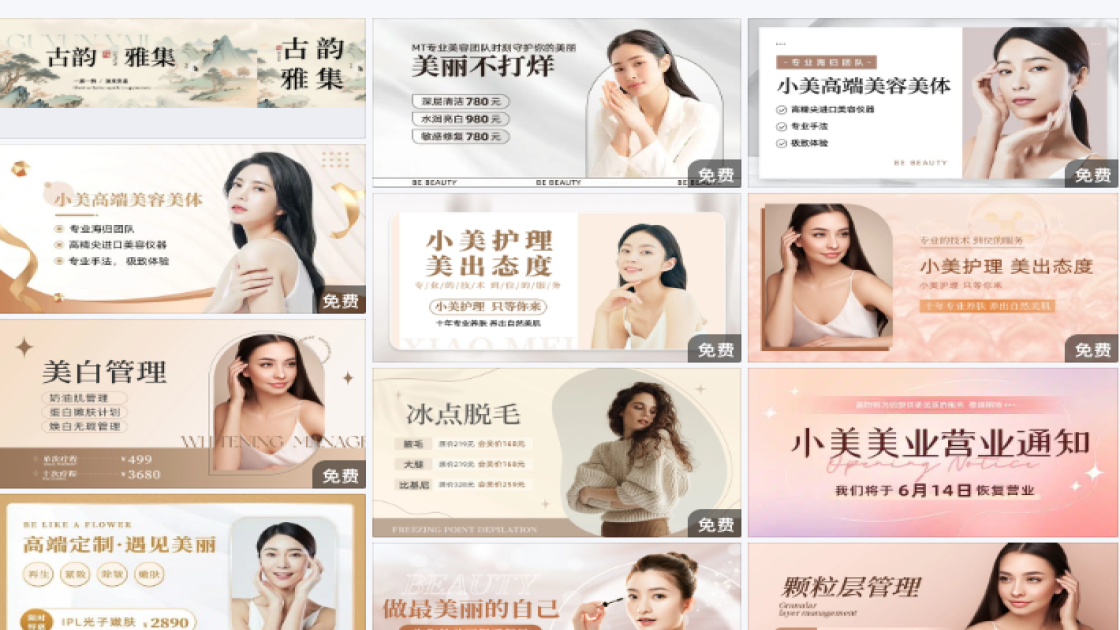 图片轮播