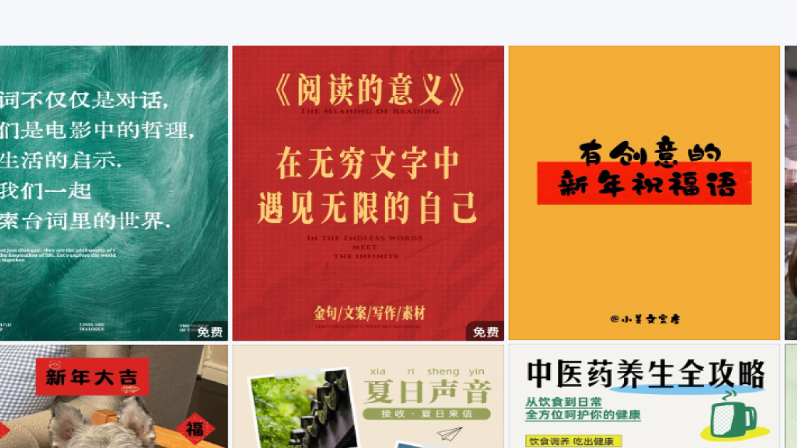 穿搭日常抖音封面图