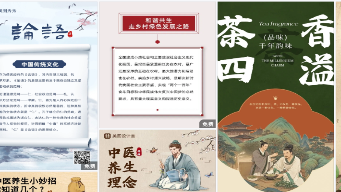 春夏服装主图排版