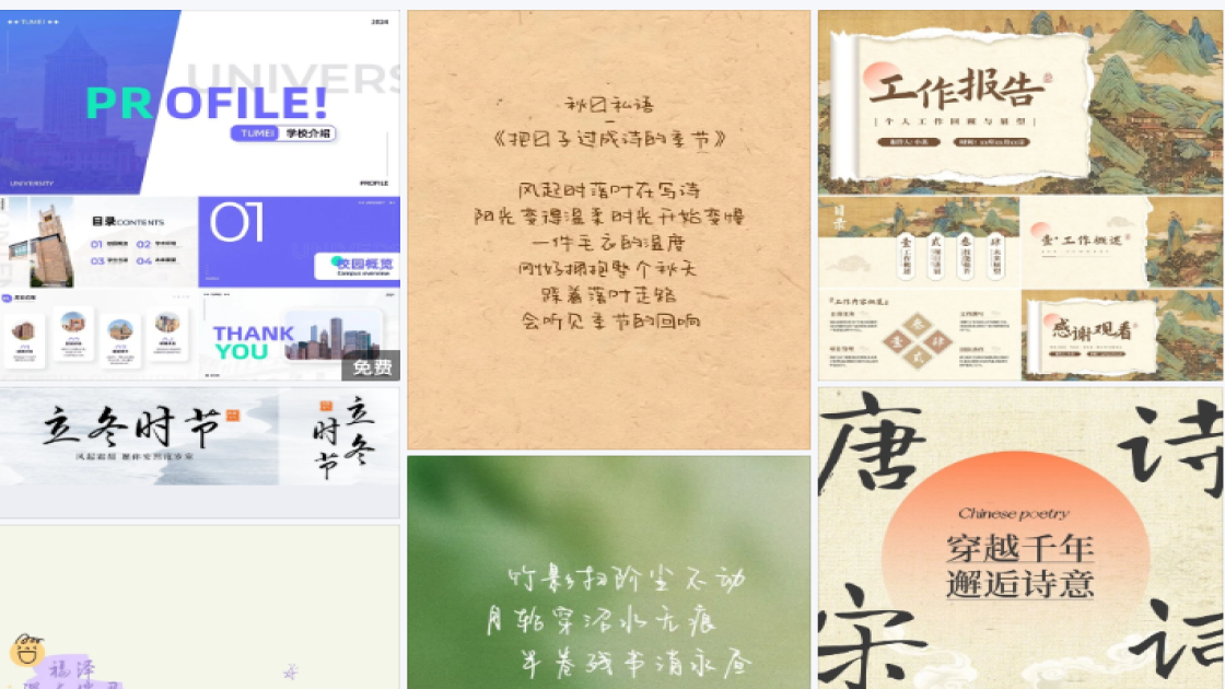 精品女装福利放送图