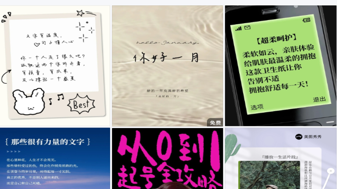 积木爆款图