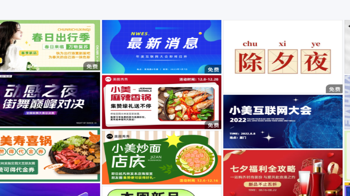 牛仔裤banner设计
