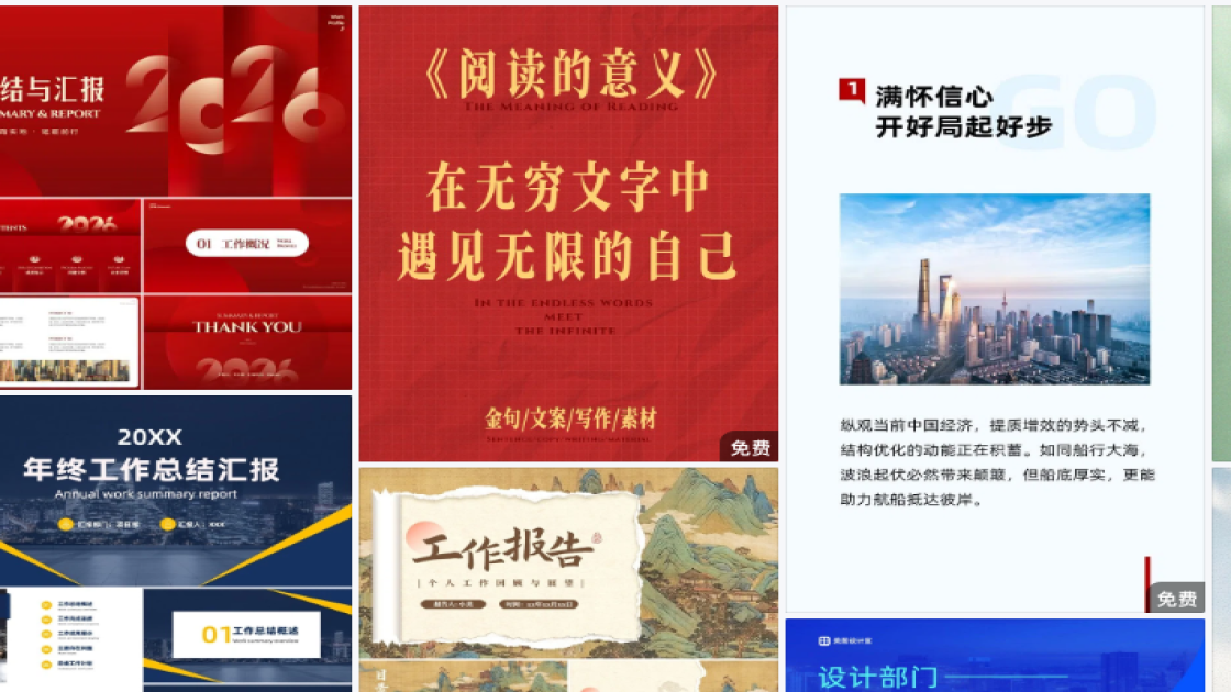 香港回归纪念日创意设计