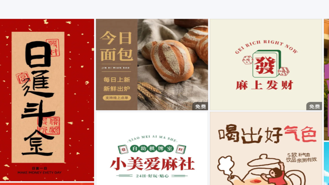 秋季穿搭模板下载